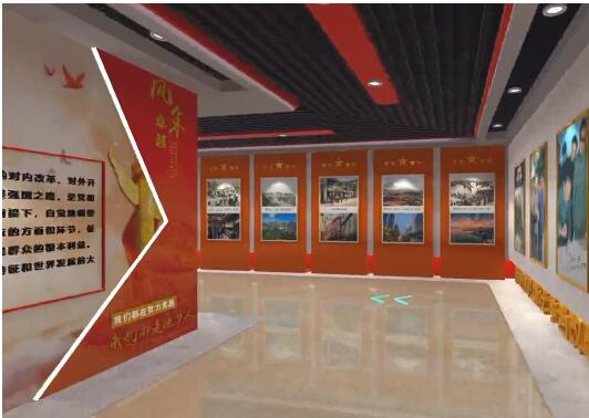 VR特色主题展馆